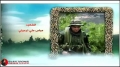 Hezbollah | Resistance | Those Who Are Close - The Will of the Martyrs 40 | Arabic Sub English