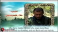 Hezbollah | Resistance | Those Who Are Close - The Will of the Martyrs 41 | Arabic Sub English