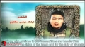 Hezbollah | Resistance | Those Who Are Close - The Will of the Martyrs 45 | Arabic Sub English