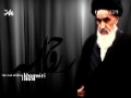 [CLIP] Muslim Unity اتحادِ بینُ المُسلمین in the eyes of Imam Khomeini (r.a) - English