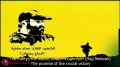 Hezbollah | O Lion of the Battlefield | Arabic Sub English