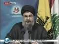 Hezbollah was born victorious - Hasan Nasrallah Speech - 4Sep08 - English