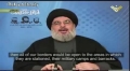 [CLIP] Hezbollah Leader to Christians: Where are your Churches, Crosses, & Nuns? - Arabic sub English