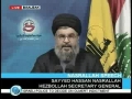 Hasan Nasrallah calls for national dialogue -P1-08Sep2008-English