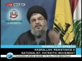 Hasan Nasrallah calls for national dialogue -Part 2- 08 Sep 2008 - English