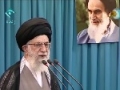 [09 Aug 13] Sermons on Eid ul Fitr - Sayed Ali Khamenei - [English]