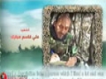 Hezbollah | Those Who Are Close - The Wills Of The Martyrs 59 | Arabic sub English