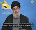 Hezbollah Leader: Despite Syria war, Resistance stronger than ever - Arabic sub English