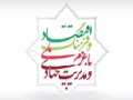 New Year Message of Our Beloved Leader Syed Khamenei | 21 March 2014 - Farsi Sub English