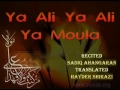 Ya Ali Moula - Persian sub English