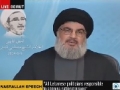 Sayed Hasan Nasrallah speech on regional developments (Memorial of Sheikh Qassir) - 4 June 2014 - [ENGLISH]