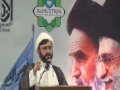[07] Imam Khomeini Conference 2014 | H.I. Ali Akbar Badiei | Houston, TX | 7 June 2014 | English