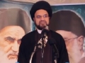 Sayyid Mohammad Al-Musawi - Imam Khomeini Conference 2014 - English