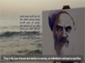 Hezbollah | Imam Khomeini - Sacrifice for the sake of your society | Arabic sub English