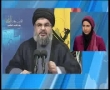 Sayyed Hassan Nasrallah - Speech Al-Qods Day - 26 Sept 08 - English