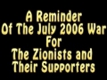 Gaza Resist Reminder to the Zionists of the 2006 Lebanon War - English
