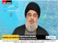 [15 Aug 2014] Speech : Sayyed Hassan Nasrallah - 8th Anniversary July 2006 War - English