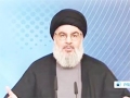[23 Sep 2014] Nasrallah: America is not qualified to present itself as a fighter against terrorism - English