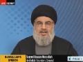 America Mother of Terrorism | Sayyed Hassan Nasrallah Speech | 23 September 2014 | English