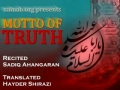 Motto of Truth - Persian sub English