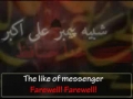 Khuda Hafiz Ali Akbar - Farewell Ali Akbar - Persian sub English