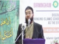 [02] International Conference of Proximity amongst Islamic Schools of Thought - Sheikh M Al Azhari - English