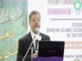 [07] International Conference of Proximity amongst Islamic Schools of Thought - Mr Jalal Firoz - English