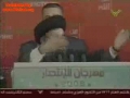 Sayyed Hasan Nasrallah - Speaking on Divine Victory Rally pt1 - Arabic sub English
