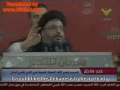 Sayyed Hasan Nasrallah - Speaking on Divine Victory Rally - Part 2 - Arabic sub English