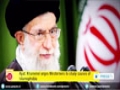 [21 Jan 2015] Ayat. Khamenei urges Westerners to study causes of Islamophobia - English