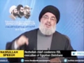 [16 Feb 2015] Hezbollah chief condemns ISIL execution of Egyptian Christians - English