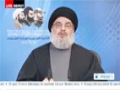 [02/05] [16 Feb 2015] Sayed Nasrallah on Resistance Martyr Leaders Anniversary - English