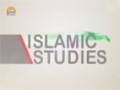 Islamic Studies - Philosophy of Ethics - English