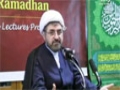 [06] Commentary on Dua Abu Hamza Al Thumali - Sheikh Bahmanpour - English