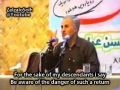 Dr. Abbasi -Al-Mahdi wont return by Vacuuming House - Persian sub English