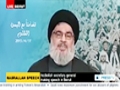 [17 April 2015] Sayyed Nasrallah Blistering Speech in Solidarity with Yemen - English