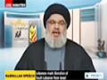 Sayed Nasrallah on Resistance & Liberation Day - 25/5/2015 - English