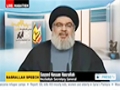 [Full] Sayed Nasrallah on Resistance & Liberation Day - 25/5/2015 - English