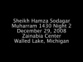 Sheikh Hamza Sodagar - Karbala Tragedy - Muharram 1430 - Lecture 2 - English
