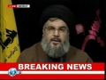 Nasrallah - Wiping out Hamas is impossible - English - 02Jan09