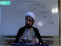 (Lecture 3 / Part 1) Principles of Jurisprudence, Usul al-Fiqh - by Dr Sheikh Shomali - 08/02/2016 - English