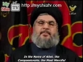 Full Sayed Nasrallah ashura speech 1 0f 4 - Arabic sub English