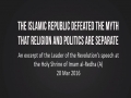 The Islamic Republic Defeated the Myth that Religion and Politics are Separate | Leader of the Muslim Ummah | Farsi sub 