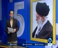[2nd May 2016] Supporting Palestine symbolizes defending Islam: Ayatollah Khamenei | Press TV English