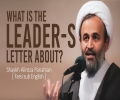 What is the Leader\\\'s letter about? | Shaykh Alireza Panahian [ Farsi sub English ]