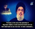 [Clip] - Sayed Hassan Nasrallah Threatens Israel | 20 May 2016 - [Arabic Sub Eng]