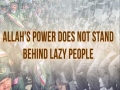 Allah\\\'s Power Does Not Stand Behind Lazy People | Imam Sayyid Ali Khamenei | Farsi sub English