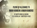 Pledge of allegiance to Imam Khomeini & Imam Khamenei | Martyr Abbas Al-Musawi | Farsi sub English
