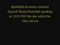 Sayyed Hasan Nasrallah PROUD about his son-s Martyrdom - Arabic sub English