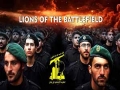 Lions of the Battlefield | Arabic sub English